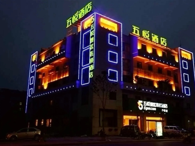 Wuyue Scenic Area hotel-Taian