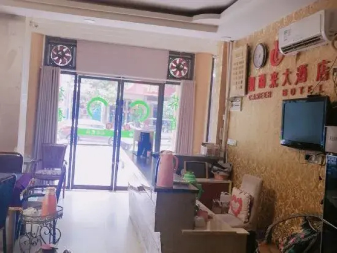 Kaililai Hotel