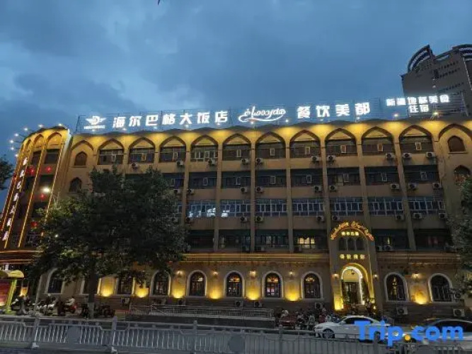 Haier Bag Hotel (Kashgar Ancient City Branch)