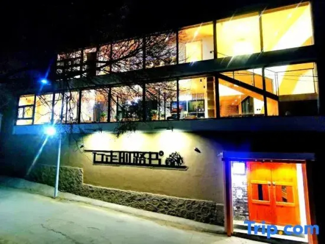 Walking Road Book Courtyard