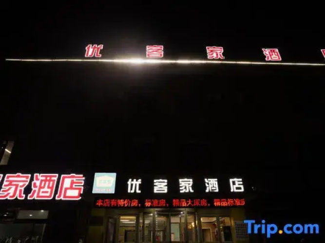 Youkejia Express Hotel