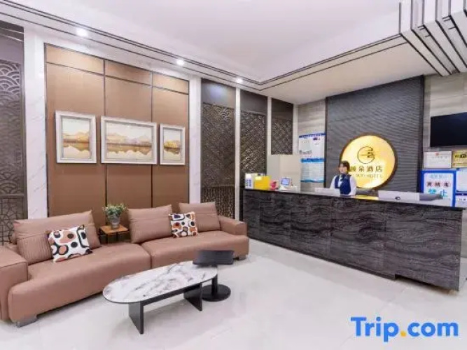 Yiduo Hotel (Linyi Lushang Center Store)