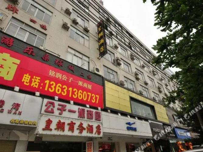 Imagen del hotel
