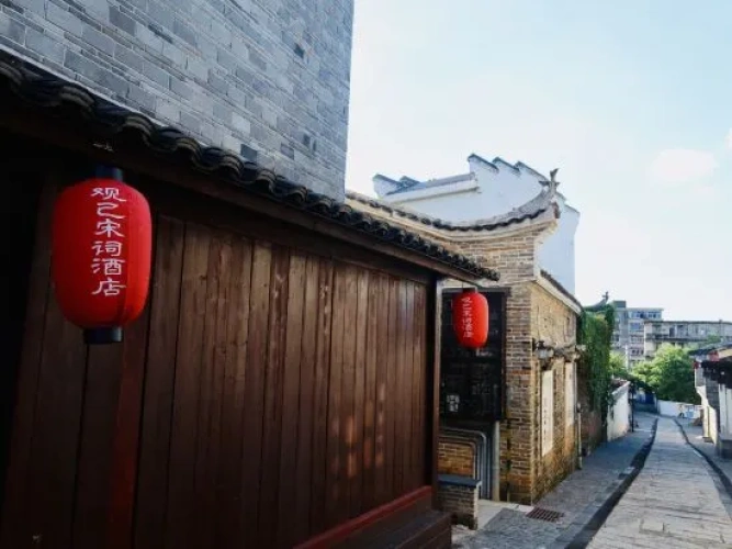 Guanji Songci Hotel B&B (Yugutai Branch)