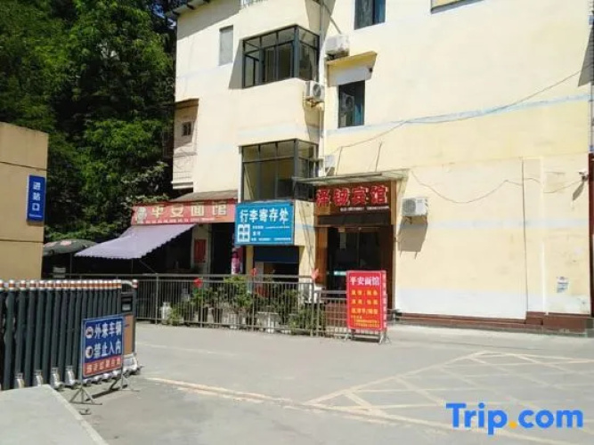 Zeyi Hotel