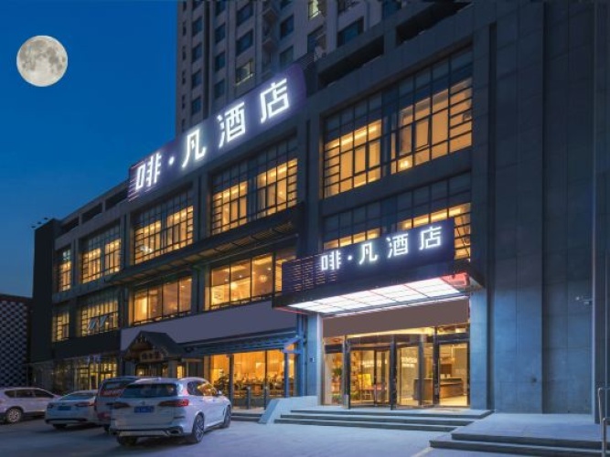 Chamfan Hotel (Tianjin Jinghai Dongfanghong Road Branch)
