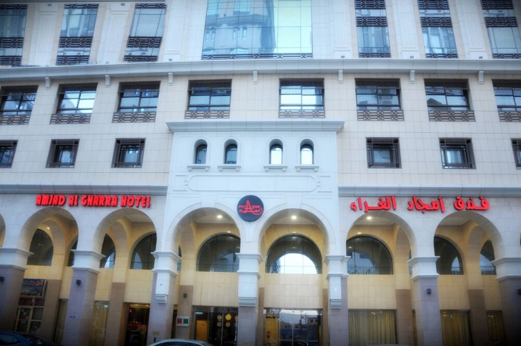 Otel görseli