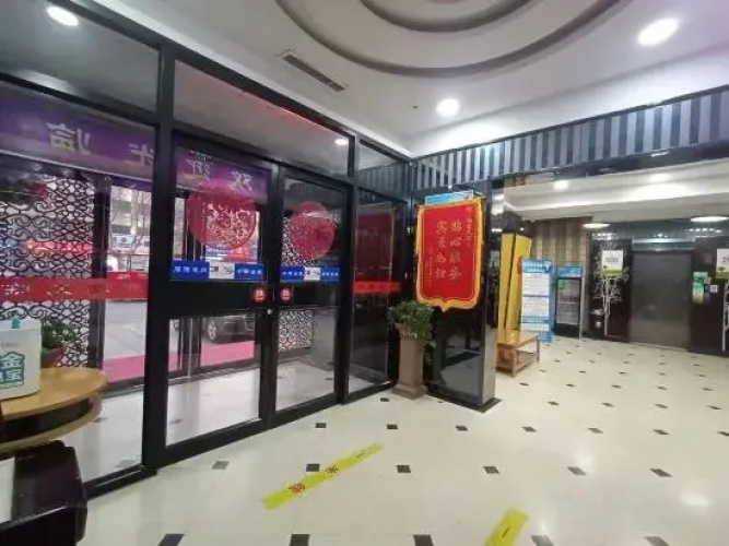 Hongfu Hotel