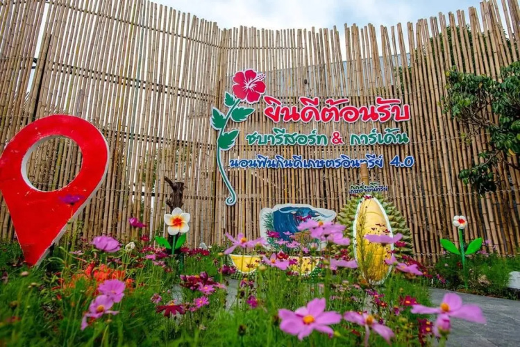 Chaba Resort Chanthaburi