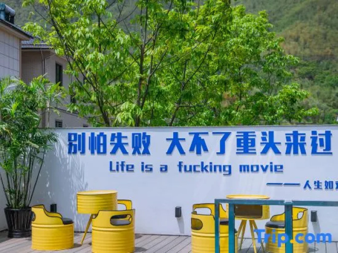 Anji Haijiang Inn