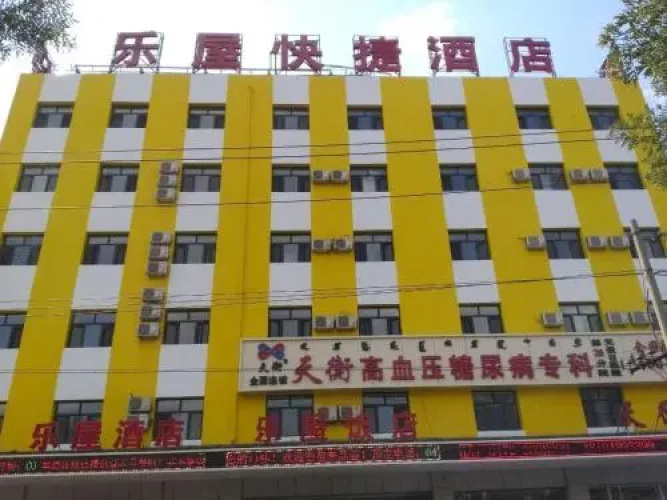 Otel görseli