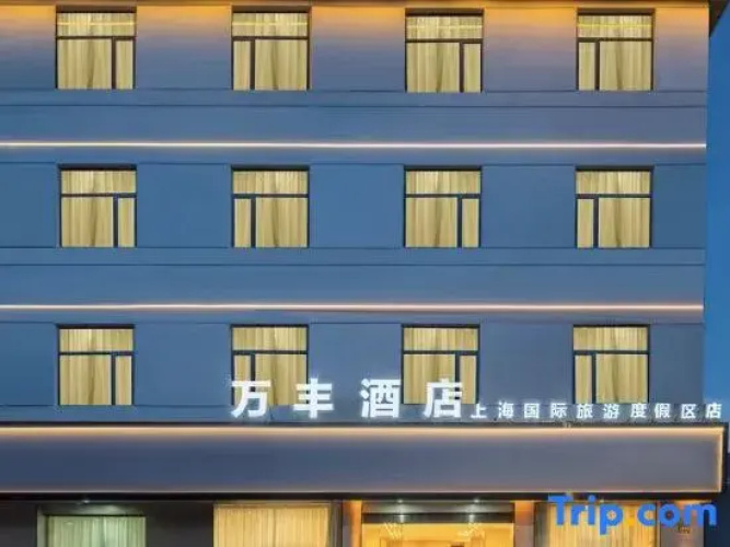 Wanfeng Hotel