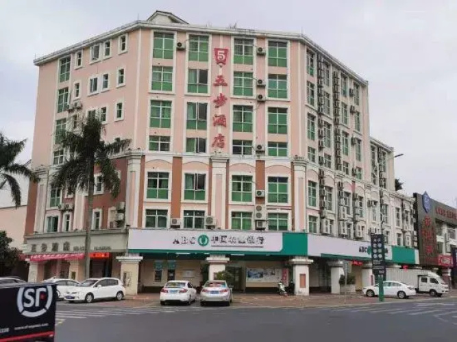 Wubu Hotel