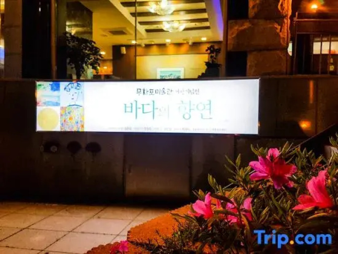Hotel Terramar