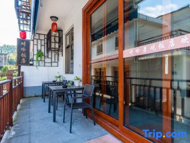 Yuyao Siling View Hotel