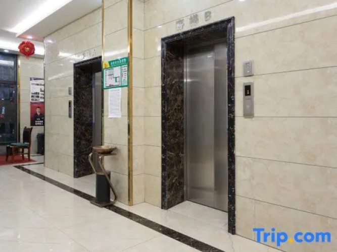 Xinyuan Yonghao Hotel