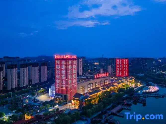 Recluse Taishan Hotel