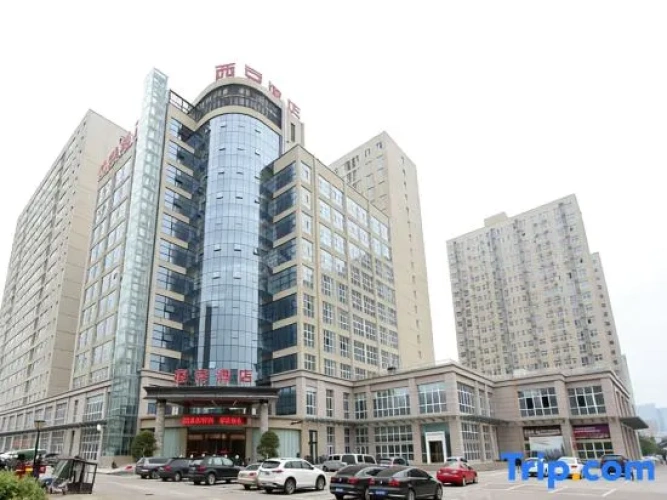 Xi'an Xijing Hotel