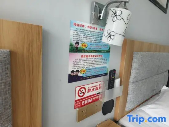 Xingcheng Express Hotel