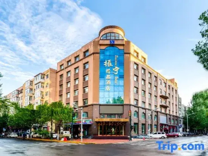 Harbin Zhenning Hotel (Central Street Subway Station Sophia Church Branch) - Harbin