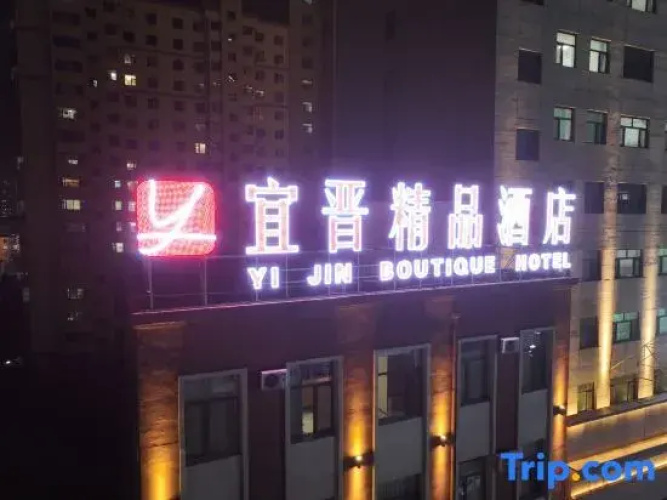 Datong Yijin Boutique Hotel