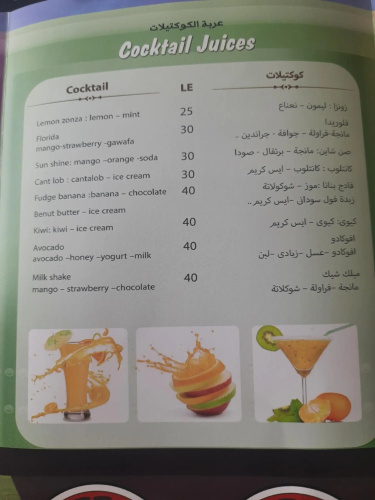 بورتو شرم الشيخ vip