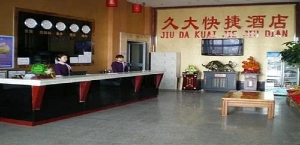 Handan Forever Express Hotel