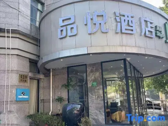 PinYue Hotel