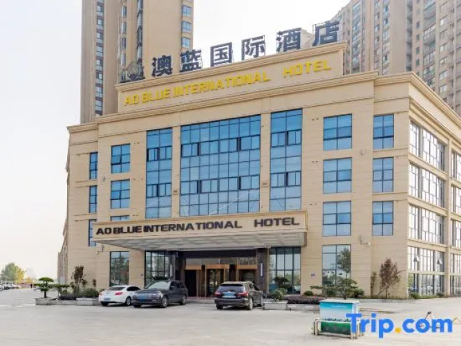 Aolan International Hotel