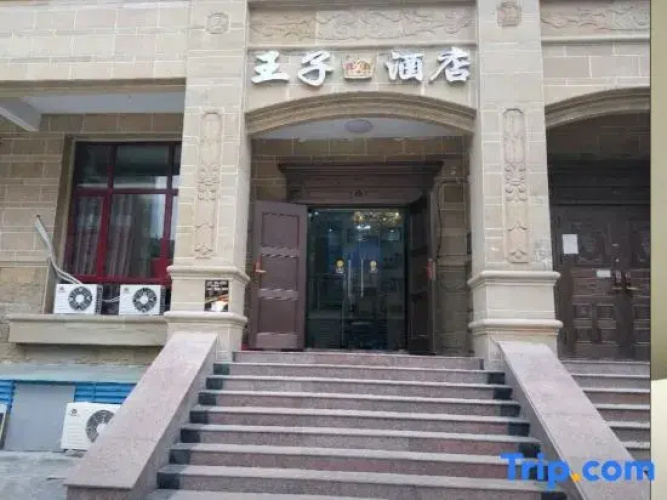 Zhengzhou Prince Hotel