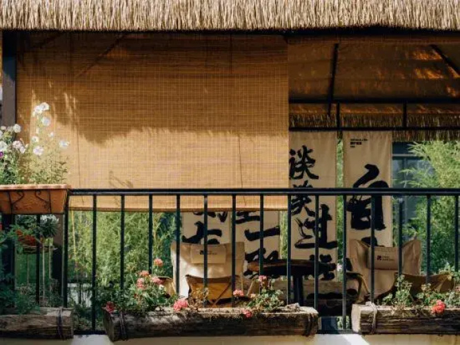Songyun Courtyard