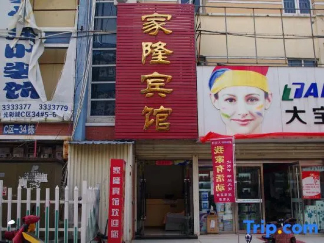 Suzhou Jialong Hotel