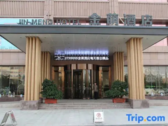 Jinmeng Hotel