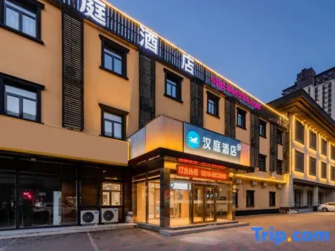 HanTing Hotel (Langfang Xianghe Jiajucheng)