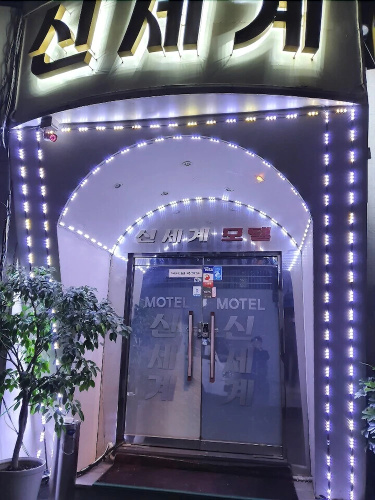 Image de l'hôtel