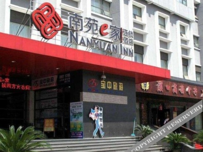 Nanyuan Inn Xikou