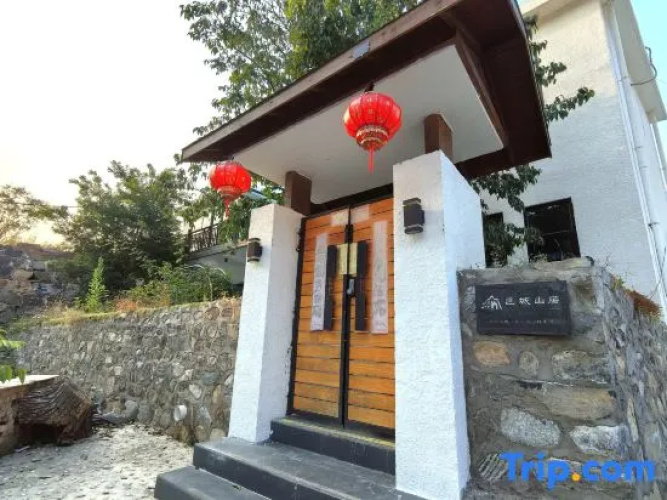 Beijing Yancheng Mountain Residue