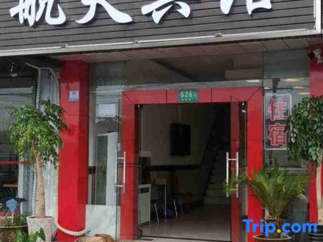 Shanghai Aerospace Hotel