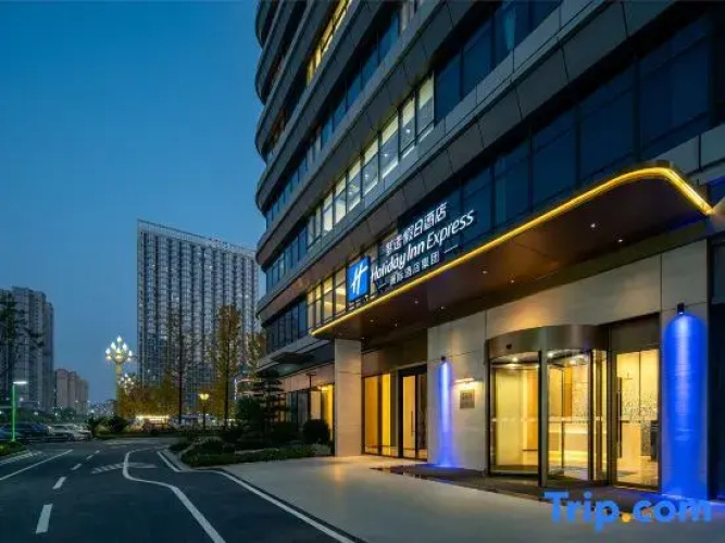 Holiday Inn ExpressChengdu Phoenix Mountain