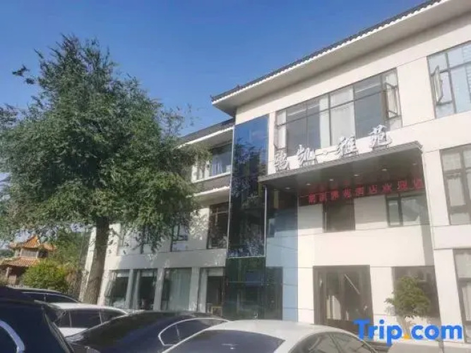 Image de l'hôtel