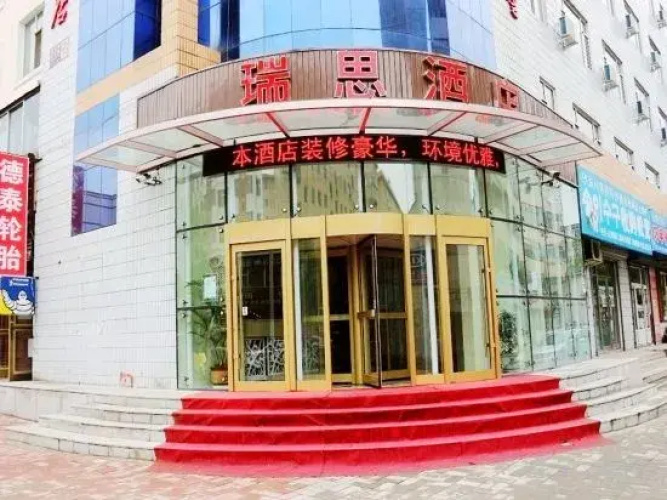 Ruisi city hotel