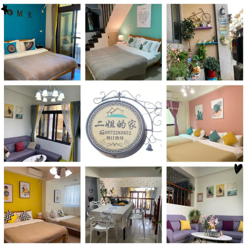Er Jie's House