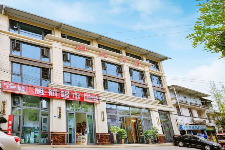 Image de l'hôtel