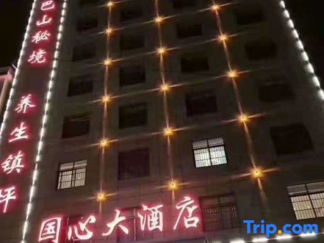 Guoxin Hotel