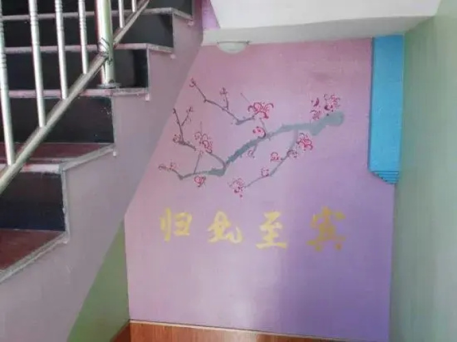 Yesanpo Shanshui Renjia Farmstay