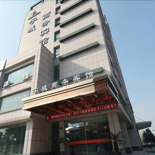 Yucheng Business Hotel Jiaxing