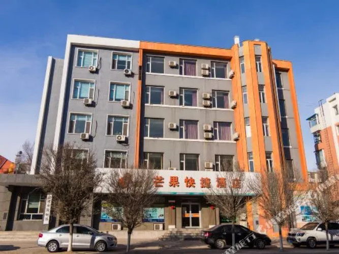Otel görseli