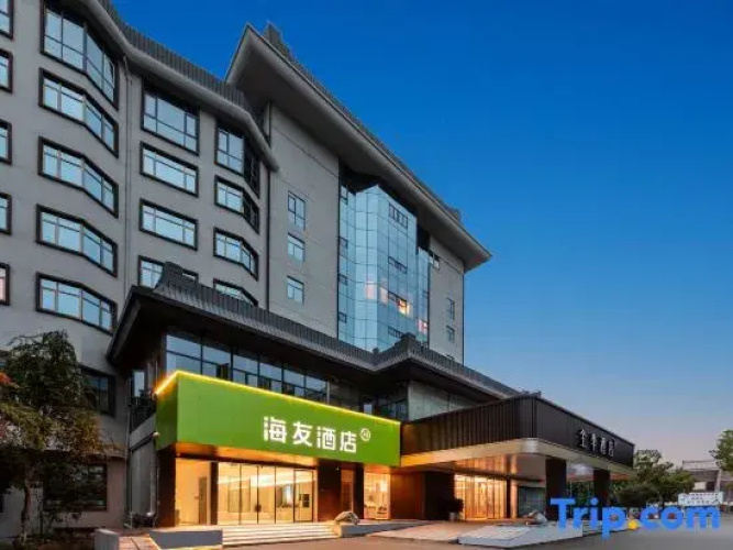 Hi Inn (Yichang Dangyang)
