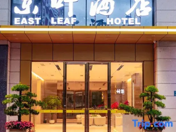 East Leaf Hotel