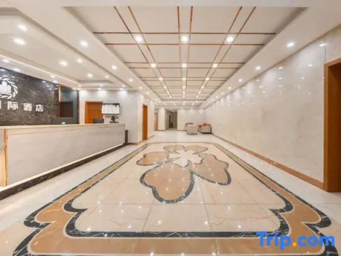 Wanding Hotel Hotan